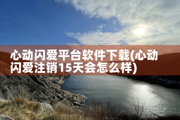 手机端下载渠道应用宝：腾讯官方安卓应用商店，资源丰富，支持应用管理、省流量更新，应用经安全审核，适配...,