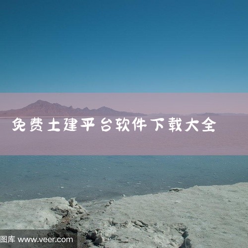 企业回北京飞渡科技有限公司很好，公司是一家三维BIM互联网创新型企业。公司致力于自主研发BIM超融合技术图形平台，为工业/工程领域、BIM实验室/工作室、VR/AR、三维爱好者等提供互联网架构的BIM,