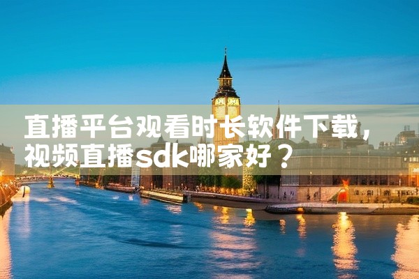 这是一款名为VRCHAT中文手机版的安卓手机软件资源,名称标注为2020版本下载,版本为v2020。VRCHAT是一款虚拟现实社交应用,用户可在虚拟世界中创建角色并与其他用户互动。该资源提供中文手机版,